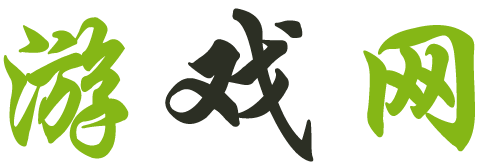广水市娱乐网
